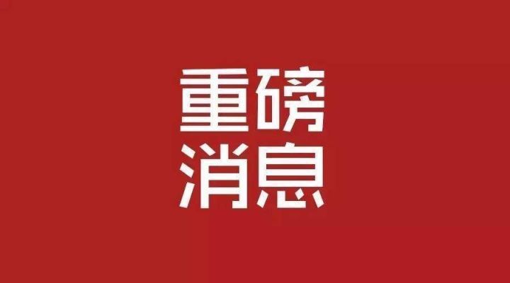 國知局：商標(biāo)注冊(cè)證明公示系統(tǒng)上線運(yùn)行 同時(shí)上線電子商標(biāo)證！